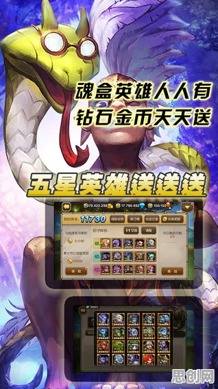 龙之谷卡牌策略版2026最新体验，苹果手机上的单人+联机硬核战斗盛宴