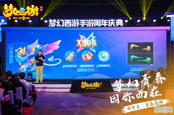 梦幻西游凭什么成为全新赛季黑马？策略战棋策略全新赛季登陆安卓+iOS，PVP对决零氪体验，一探究竟！