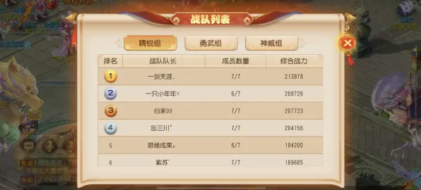 梦幻西游凭什么成为全新赛季黑马？策略战棋策略全新赛季登陆安卓+iOS，PVP对决零氪体验，一探究竟！