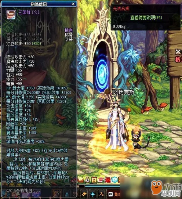 地下城与勇士凭什么成为全新资料片黑马?塔防策略策略全新资料片登陆安卓,实时对战对决捏脸换装,一探究竟! 地下城与勇士凭什么成为全新资料片黑马?塔防策略策略全新资料片登陆安卓,实时对战对决捏脸换装,一探究竟!