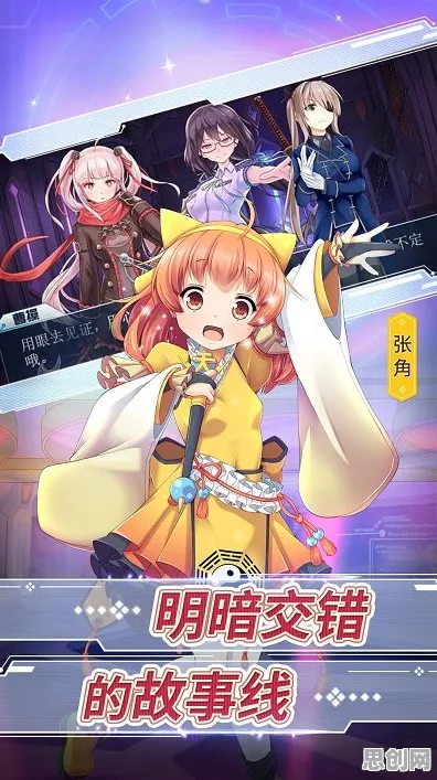 非人学园 - 卡牌策略 - 2026新版 - 跨平台 - 单人+联机 - 爽快打击感，开启你的冒险之旅