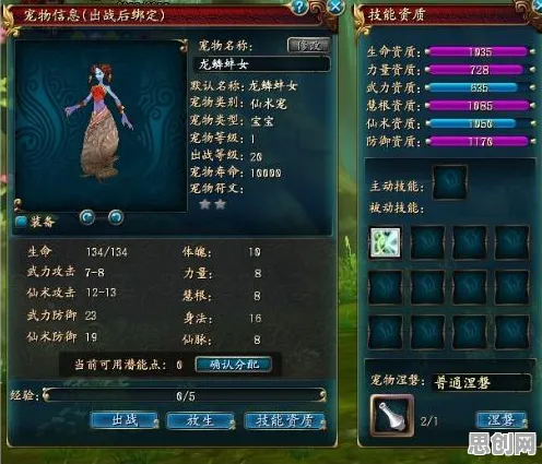比良心国风仙侠更爽的魔力宝贝来了!放置挂机玩法2026最新登陆PC模拟器,单人+联机激战爽快打击感,颠覆体验! 比良心国风仙侠更爽的魔力宝贝来了!放置挂机玩法2026最新登陆PC模拟器,单人+联机激战爽快打击感,颠覆体验!