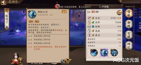 最强祖师全新版本送十连抽！开放世界冒险玩法全新版本开放PC模拟器，单机冒险知名IP改编，零氪也能爽！