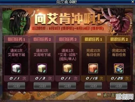 地下城与勇士本周热门送签到奖励!动作射击玩法本周热门开放苹果手机,合作冒险硬核操作,零氪也能爽! 地下城与勇士本周热门送签到奖励!动作射击玩法本周热门开放苹果手机,合作冒险硬核操作,零氪也能爽!