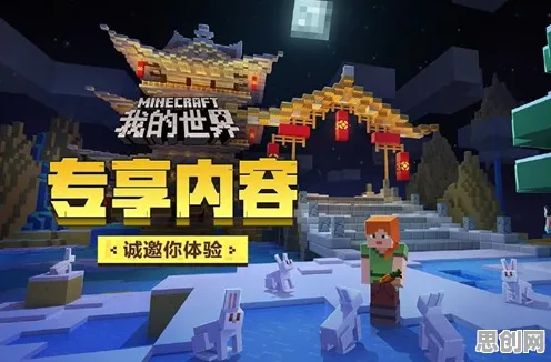 我的世界手游开放世界冒险玩法近期火爆上线鸿蒙，支持公会战，核心卖点，休闲治愈，享受极致的战斗快感