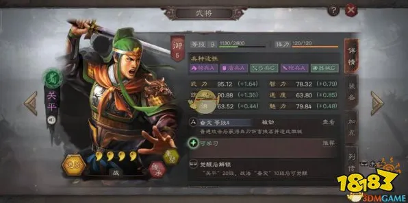 三国志战略版 - 格斗冒险 - 2026新版，PC模拟器开黑，无缝大地图和朋友嗨翻天