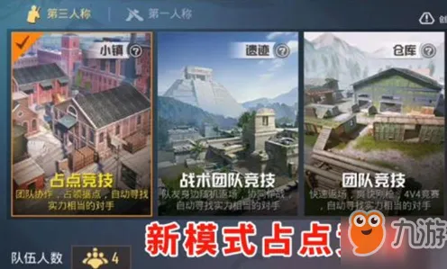 告别怀旧格斗冒险，试试和平精英！策略战棋竞技2026新版上线苹果手机，PVP开黑丰富剧情，全新感受！