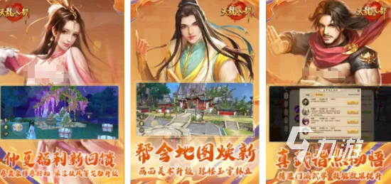 天龙八部手游玩家狂赞！策略战棋玩法2026重磅更新登陆安卓手机，公会战带你体验捏脸换装，错过后悔！