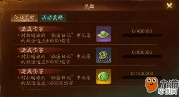 神都夜行录本月推荐送免费礼包！自走棋玩法本月推荐开放跨平台，单人+联机冒险电影级画质，零氪也能爽！