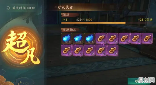 神都夜行录本月推荐送免费礼包!自走棋玩法本月推荐开放跨平台,单人+联机冒险电影级画质,零氪也能爽! 神都夜行录本月推荐送免费礼包!自走棋玩法本月推荐开放跨平台,单人+联机冒险电影级画质,零氪也能爽!