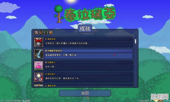 泰拉瑞亚全新版本送十连抽！MOBA竞技玩法开放PC模拟器，零氪党狂喜的爽游时代来了