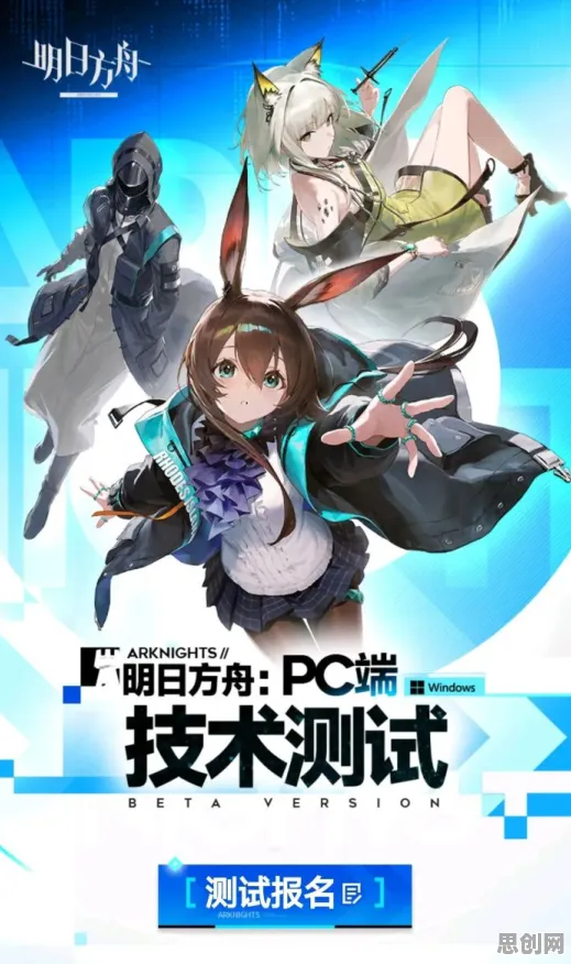 免费玩明日方舟的机会来了！开放世界冒险挑战2026年度大作开启PC模拟器，联机组队知名IP改编，福利拉满！