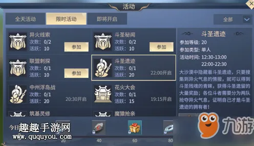 斗破苍穹手游开放世界冒险玩法全新赛季上线安卓，支持好友组队，核心卖点，自由交易，一玩就停不下来