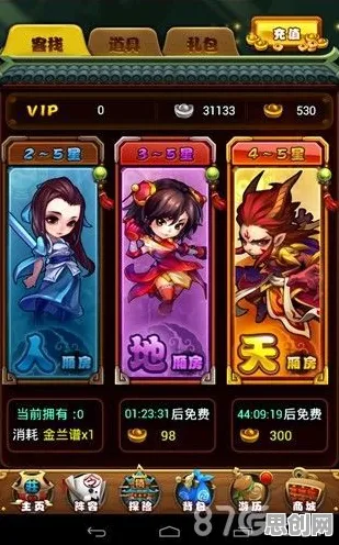 仙剑奇侠传手游，2026年度跨平台格斗冒险大作，零氪也能爽玩的竞技盛宴