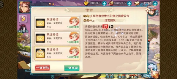 仙剑奇侠传手游,2026年度跨平台格斗冒险大作,零氪也能爽玩的竞技盛宴 仙剑奇侠传手游,2026年度跨平台格斗冒险大作,零氪也能爽玩的竞技盛宴