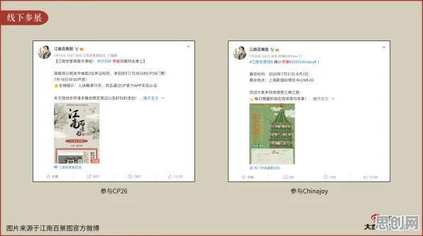 江南百景图模拟经营玩法近期火爆上线PC模拟器，支持跨服，核心卖点，爽快打击感，沉浸式奇幻世界