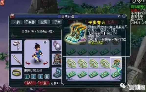 梦幻西游2026年度大作送限定皮肤！养成互动玩法大革新，零氪党也能爽翻天