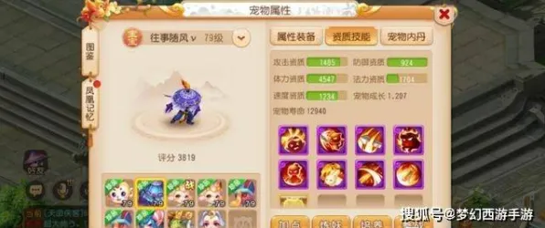 梦幻西游2026年度大作送限定皮肤！养成互动玩法大革新，零氪党也能爽翻天