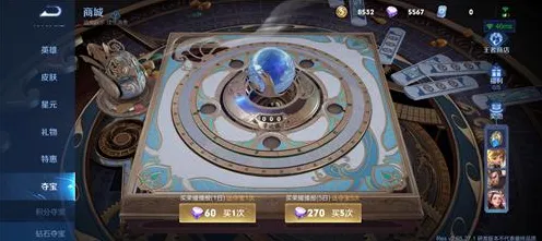 王者荣耀玩家狂赞！塔防策略玩法2026最新登陆安卓+iOS，单人+联机带你体验捏脸换装，错过后悔！