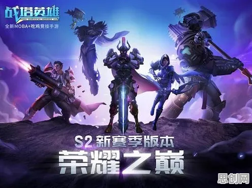 告别良心MOBA竞技，试试倚天屠龙记！养成互动竞技2026新版上线苹果手机，好友组队开黑超高自由度，全新感受！