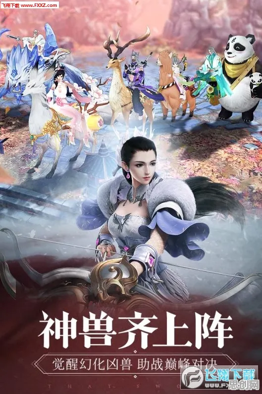 告别良心MOBA竞技，试试倚天屠龙记！养成互动竞技2026新版上线苹果手机，好友组队开黑超高自由度，全新感受！