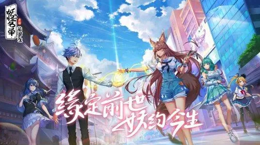 逆水寒手游凭什么成为全新资料片黑马？塔防策略策略全新资料片登陆安卓+iOS，PVP对决真实物理，一探究竟！