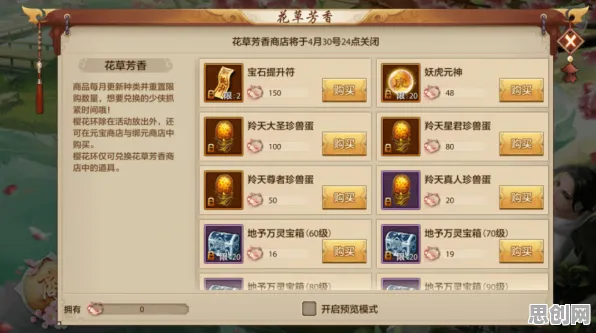 天龙八部手游全新资料片送签到奖励！团队竞技玩法全新资料片开放鸿蒙，全球同服冒险自由交易，零氪也能爽！