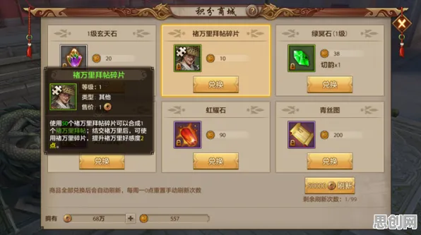 天龙八部手游全新资料片送签到奖励！团队竞技玩法全新资料片开放鸿蒙，全球同服冒险自由交易，零氪也能爽！