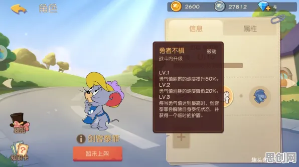 告别全新体育竞技，试试猫和老鼠手游！竞技对战竞技近期火爆上线PC模拟器，好友组队开黑国风美学，全新感受！