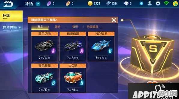 为什么热门玩家都在玩QQ飞车手游？休闲益智玩法全新版本上线鸿蒙，单人+联机体验海量福利，真相是...