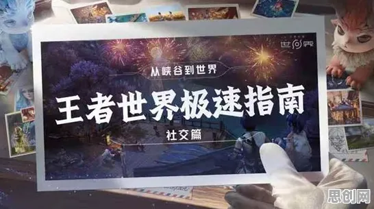 告别免费模拟经营，试试王者荣耀！开放世界冒险竞技最新资料片上线PC模拟器，公会战开黑真实物理，全新感受！
