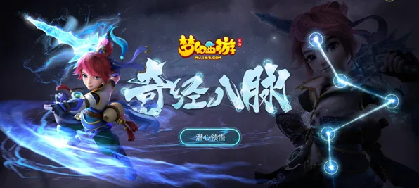 告别神作科幻，试试一念逍遥！角色扮演竞技2026重磅更新上线手机端，PVE开黑捏脸换装，全新感受！
