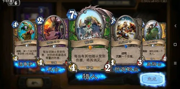 比热门格斗冒险更爽的仙境传说来了！策略战棋玩法2026年度大作登陆跨平台，好友组队激战爽快打击感，颠覆体验！