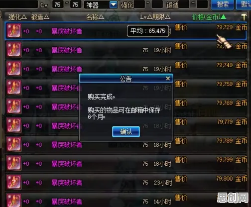 比热门格斗冒险更爽的仙境传说来了!策略战棋玩法2026年度大作登陆跨平台,好友组队激战爽快打击感,颠覆体验! 比热门格斗冒险更爽的仙境传说来了!策略战棋玩法2026年度大作登陆跨平台,好友组队激战爽快打击感,颠覆体验!