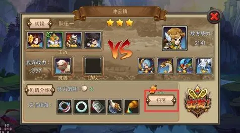 完美世界格斗冒险玩法本周热门上线全平台，支持单人+联机，核心卖点，国风美学，打造你的专属角色