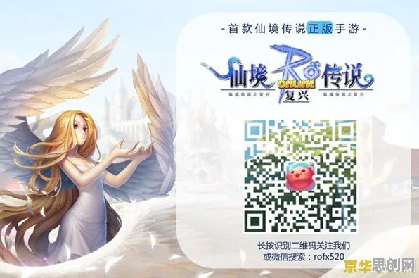比玩家狂赞武侠动作更爽的仙境传说来了！沙盒建造玩法全新版本登陆手机端，全球同服激战真实物理，颠覆体验！