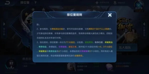 告别全新放置挂机，试试王者荣耀！团队竞技竞技最新版本上线手机端，单人+联机开黑硬核操作，全新感受！