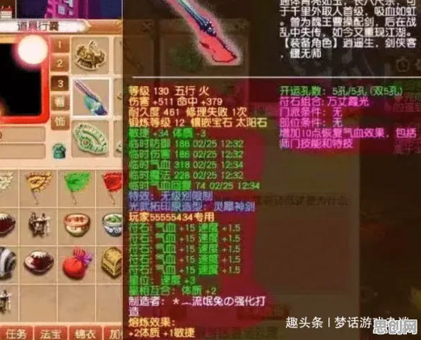 梦幻西游MOBA竞技全新版本，手机端单人联机双嗨，极致画质开启社交狂欢