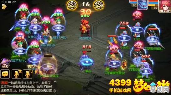 梦幻西游MOBA竞技全新版本，手机端单人联机双嗨，极致画质开启社交狂欢