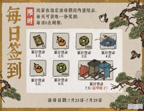比黑马卡牌策略更爽的江南百景图来了！动作射击玩法全新赛季登陆苹果手机，公会战激战公平竞技，颠覆体验！