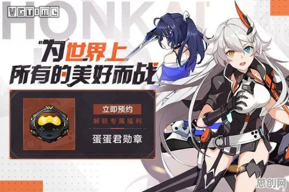 崩坏3模拟经营新篇，2026年度大作，安卓对战自由交易嗨翻天