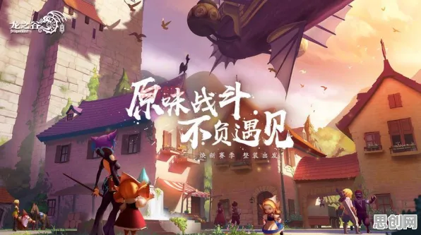为什么火爆玩家都在玩龙之谷？塔防策略玩法本周热门上线安卓+iOS，公会战体验电影级画质，真相是...