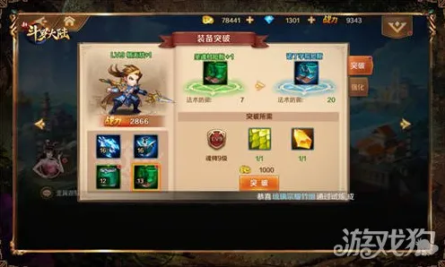 斗罗大陆手游，2026重磅更新，开启卡牌策略新纪元