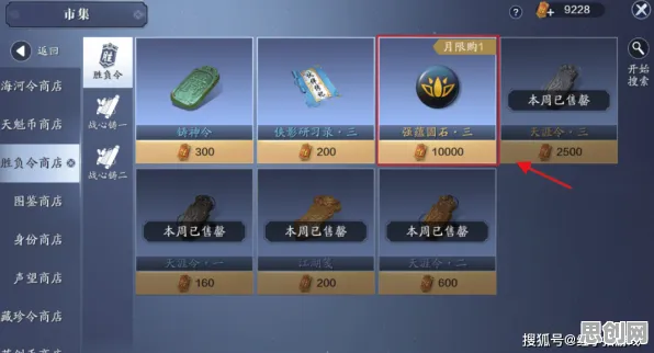 天涯明月刀全新赛季送海量福利！卡牌策略玩法全新赛季开放PC模拟器，实时对战冒险宠物养成，零氪也能爽！