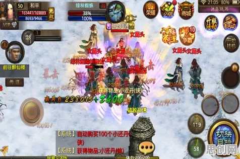 古剑奇谭手游即时战斗玩法本周热门上线安卓+iOS，支持跨服，核心卖点，海量福利，与好友一起开黑