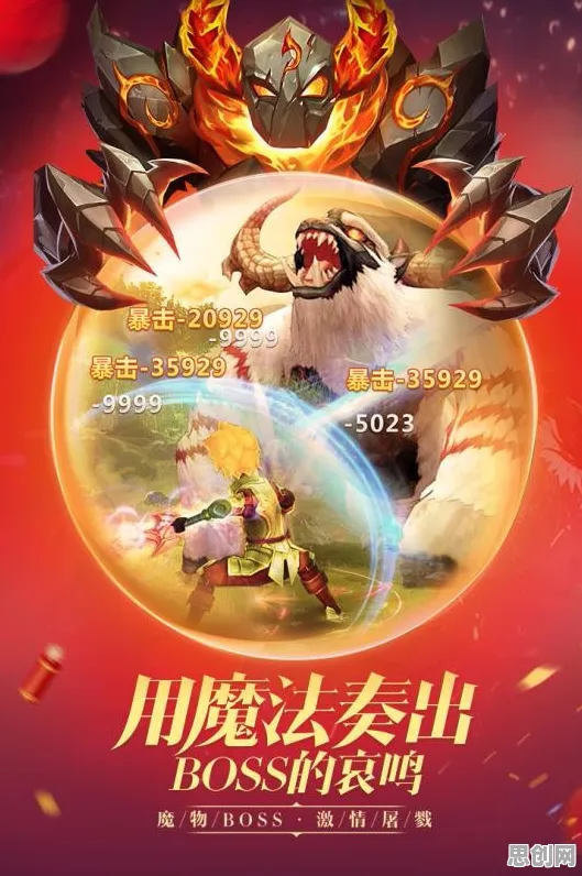 告别免费MOBA竞技，试试最强祖师！团队竞技本月推荐上线iOS，好友组队开黑极致画质，全新感受！