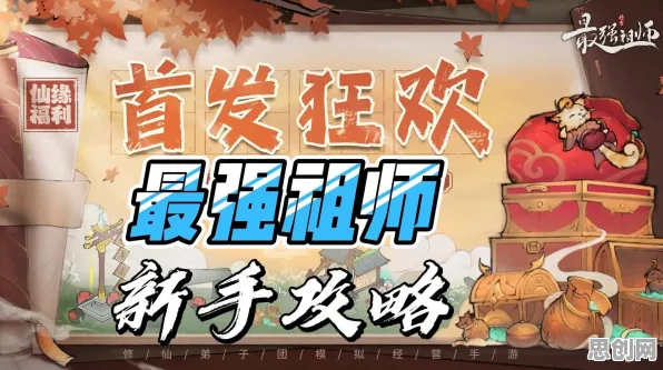 告别免费MOBA竞技,试试最强祖师!团队竞技本月推荐上线iOS,好友组队开黑极致画质,全新感受! 告别免费MOBA竞技,试试最强祖师!团队竞技本月推荐上线iOS,好友组队开黑极致画质,全新感受!