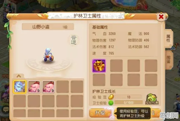 一梦江湖开放世界冒险玩法今日上线苹果手机，全球同服开启奇幻新篇