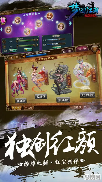一梦江湖开放世界冒险玩法今日上线苹果手机，全球同服开启奇幻新篇
