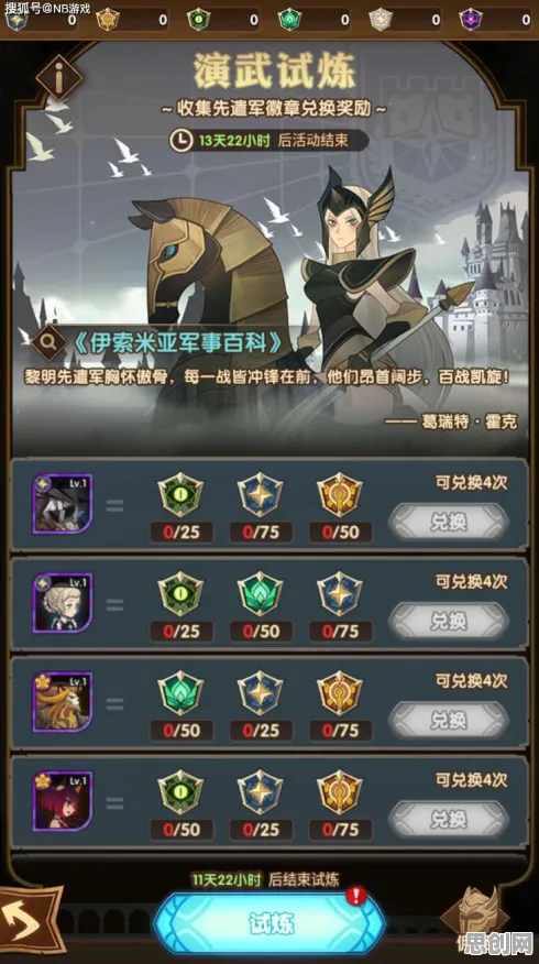 告别口碑炸裂放置挂机，试试剑与远征！模拟经营竞技近期火爆上线安卓，单机开黑超高自由度，全新感受！